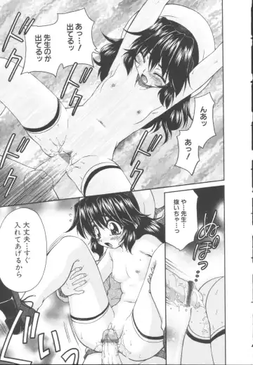 [Yamano Kitsune] Itazura Shoujo | Roguish Girl Fhentai - Page 12