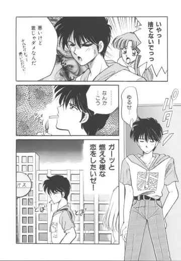 [Yamano Kitsune] Itazura Shoujo | Roguish Girl Fhentai - Page 129