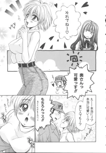 [Yamano Kitsune] Itazura Shoujo | Roguish Girl Fhentai - Page 36