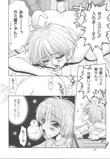 [Yamano Kitsune] Itazura Shoujo | Roguish Girl Fhentai - Page 39