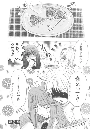 [Yamano Kitsune] Itazura Shoujo | Roguish Girl Fhentai - Page 47