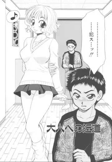 [Yamano Kitsune] Itazura Shoujo | Roguish Girl Fhentai - Page 65