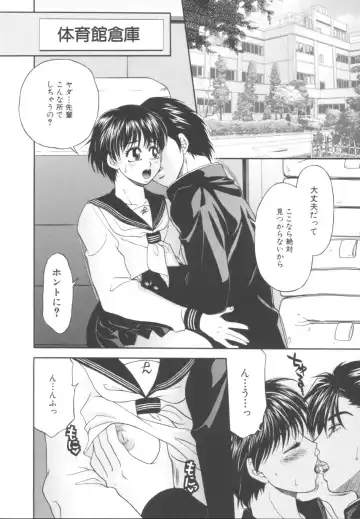 [Yamano Kitsune] Itazura Shoujo | Roguish Girl Fhentai - Page 81