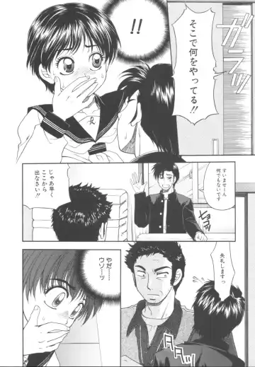 [Yamano Kitsune] Itazura Shoujo | Roguish Girl Fhentai - Page 83