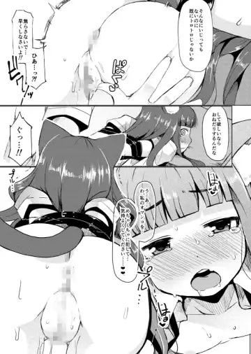 [Lilithlauda] Himeno Shikimi wa Nikubenki Fhentai - Page 52