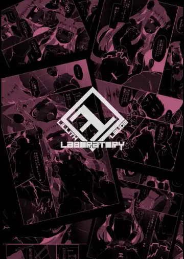 [Lilithlauda] Himeno Shikimi wa Nikubenki Fhentai - Page 79