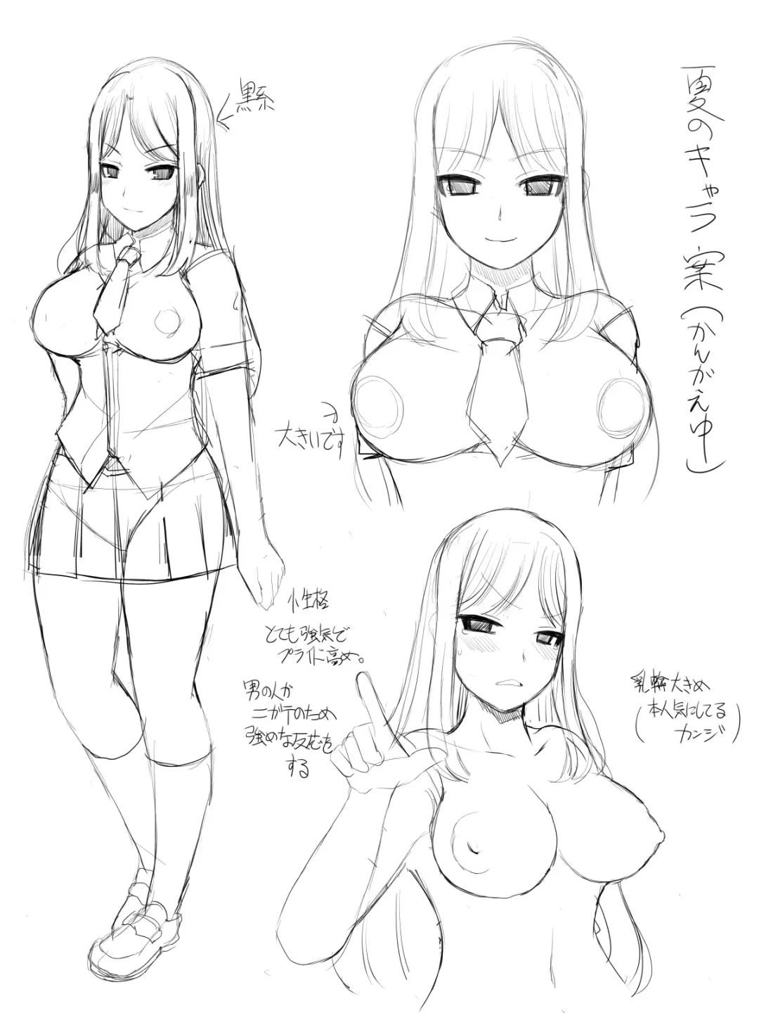 [Lilithlauda] Nikutai Houshi Iin Fhentai - Page 92