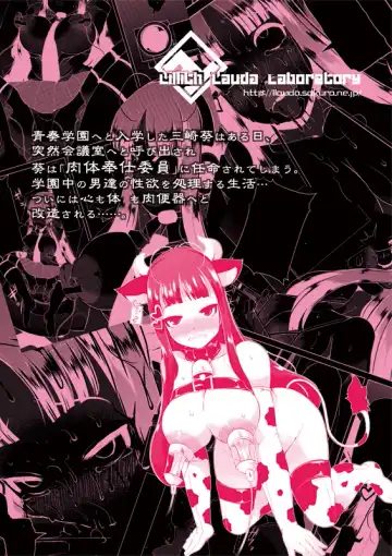 [Lilithlauda] Nikutai Houshi Iin Fhentai - Page 84