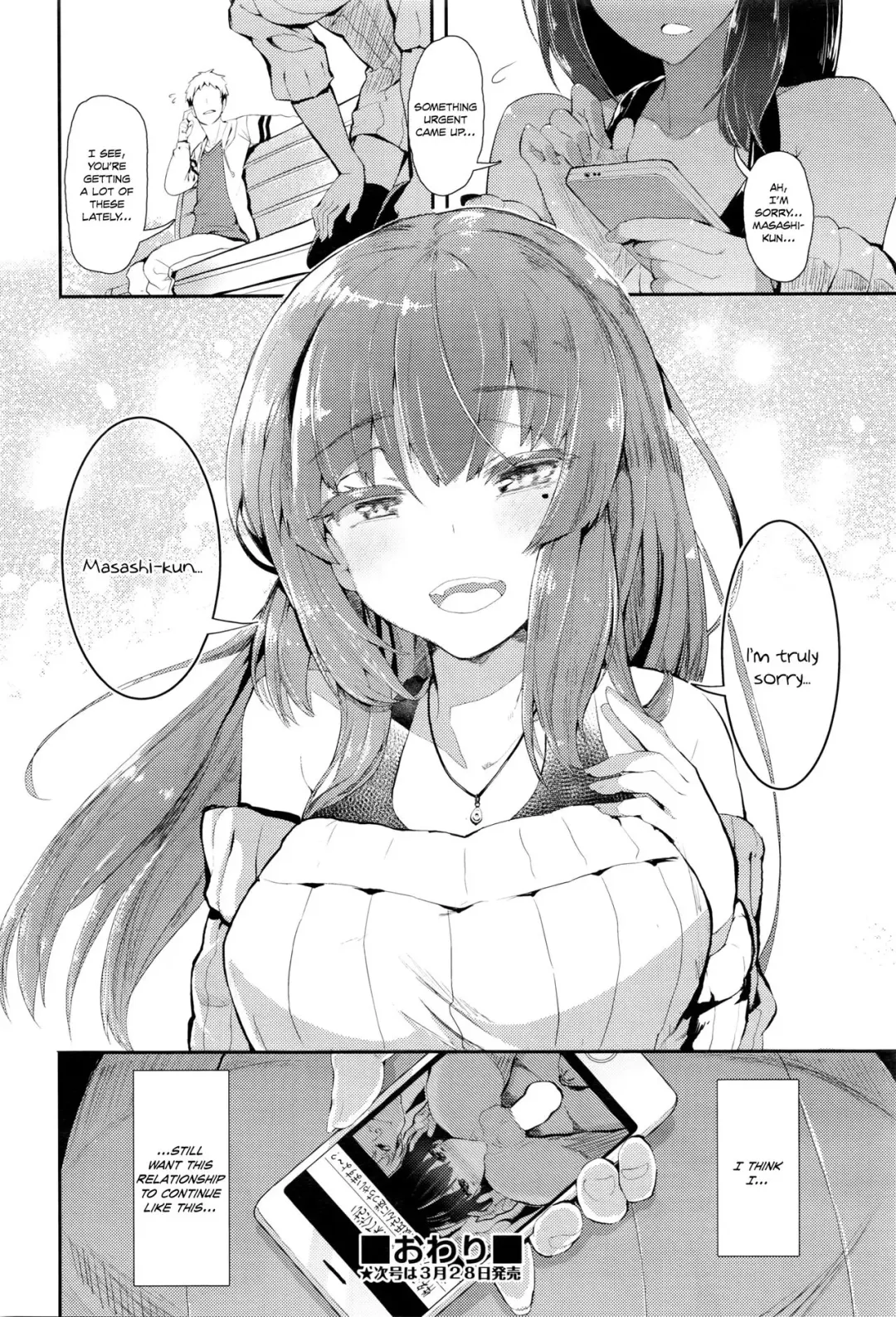 [Tsuchinoko] Hime no Kako | Princess' Past Fhentai - Page 26