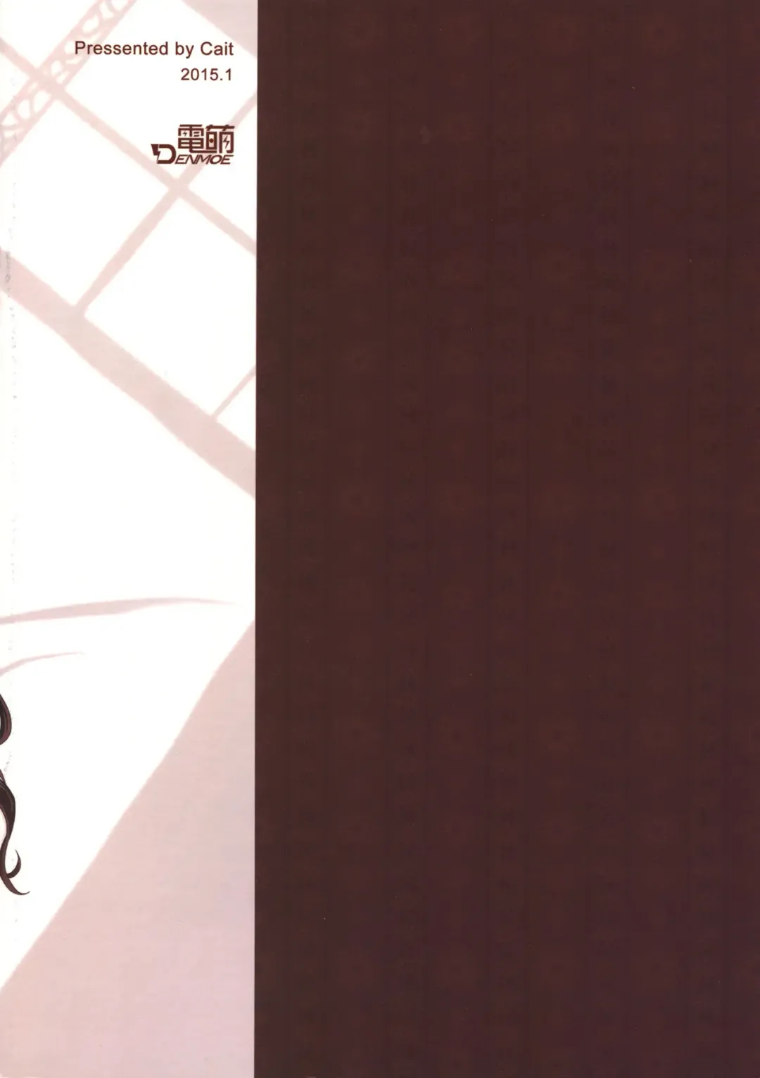 [Cait] AMAGI BRILLIANT TOUR Fhentai - Page 18