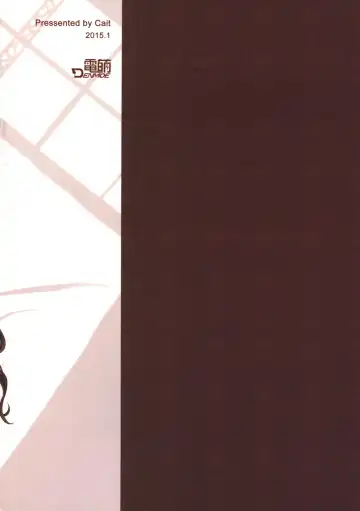 [Cait] AMAGI BRILLIANT TOUR Fhentai - Page 18