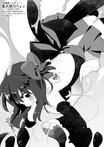 [Kurimoti Tiduru] Rakugaki Uon-kun Onnanoko no Hi Fhentai - Page 5