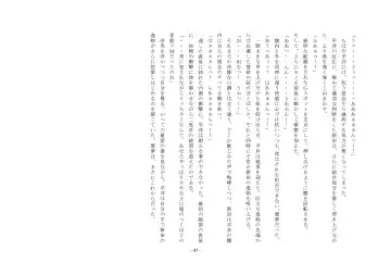 Rudora no kyousei 2 ~ joseika kanryou houkokusho~ Fhentai - Page 49