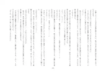 Rudora no kyousei 2 ~ joseika kanryou houkokusho~ Fhentai - Page 55