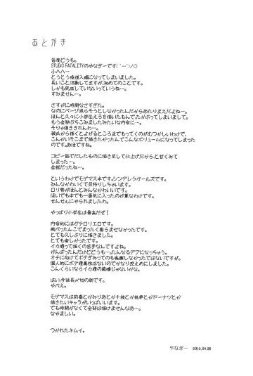 [Yanagie] Kaoru to Kozukuri Fhentai - Page 39