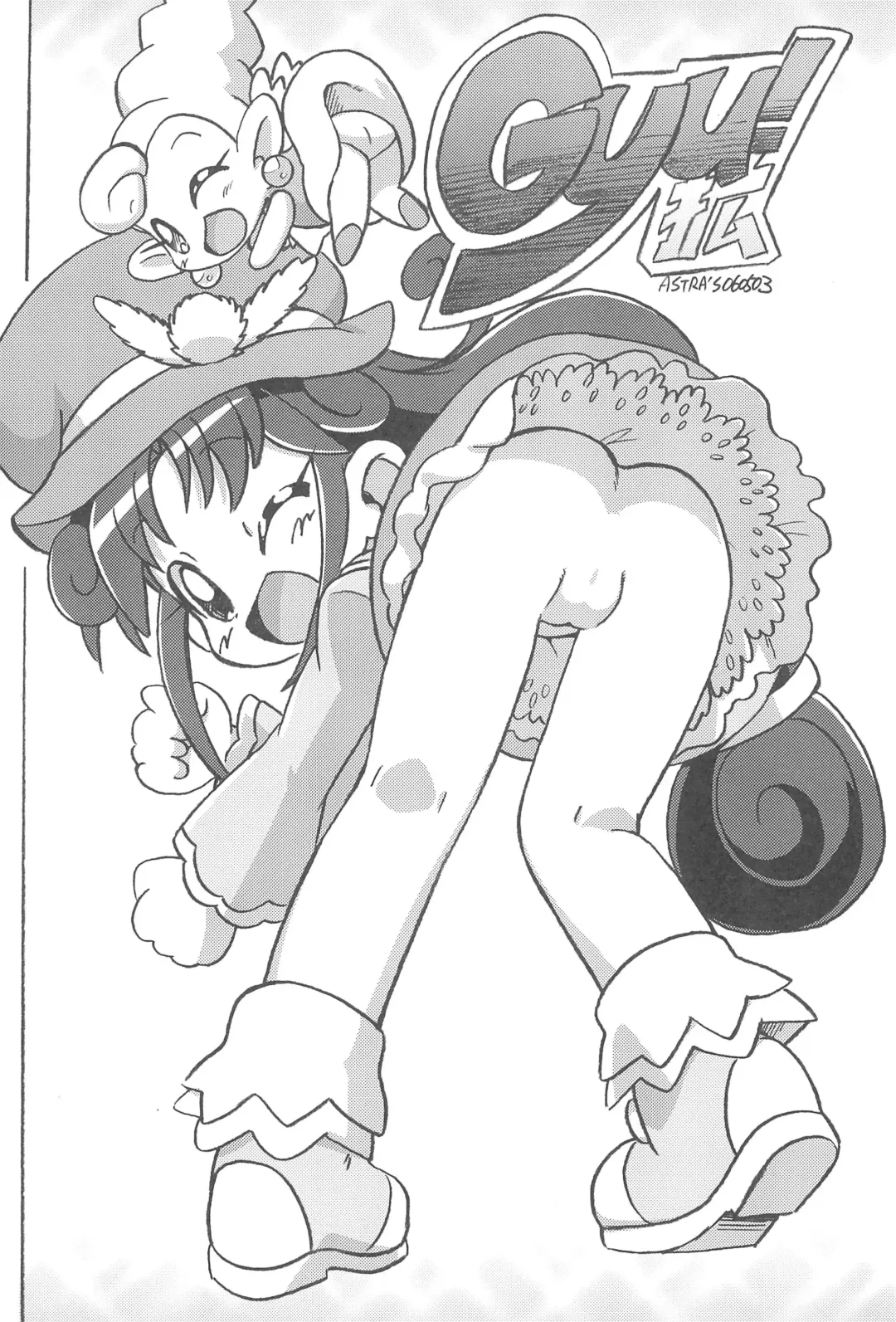 [Serizawa Yuuji] Futago Kaku ASTRA'S ARCHIVE 06 Fhentai - Page 14