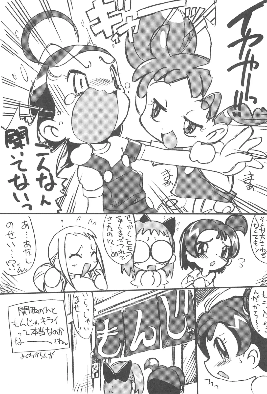 [Serizawa Yuuji] Futago Kaku ASTRA'S ARCHIVE 06 Fhentai - Page 37