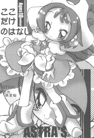 [Serizawa Yuuji] Futago Kaku ASTRA'S ARCHIVE 06 Fhentai - Page 24