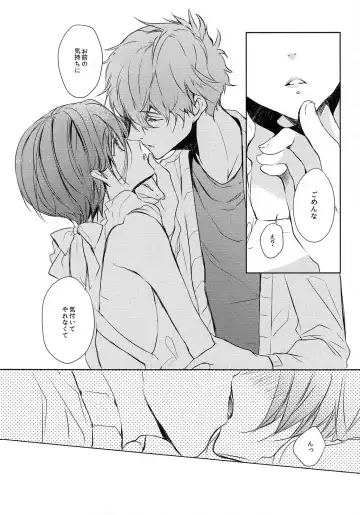 [Hiyoshimaru Akira] Otouto ni Shitai 10 no Koto Fhentai - Page 14