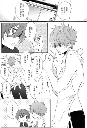 [Hiyoshimaru Akira] Otouto ni Shitai 10 no Koto Fhentai - Page 18