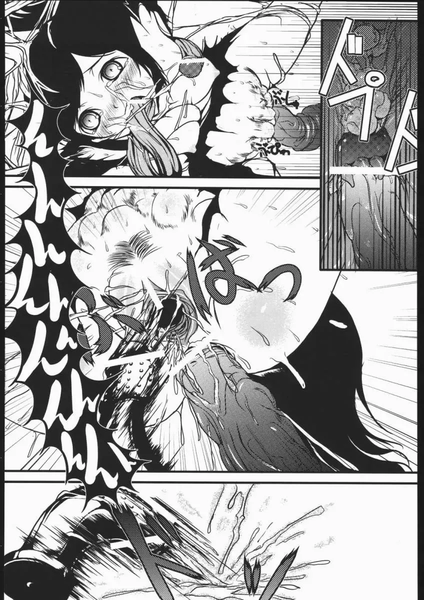 [Hit] Mabino Ero Fhentai - Page 29