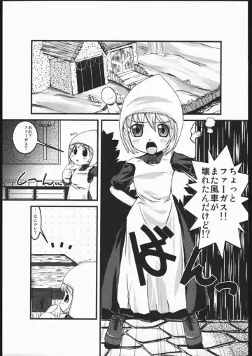 [Hit] Mabino Ero Fhentai - Page 2