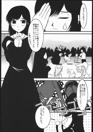 [Hit] Mabino Ero Fhentai - Page 21