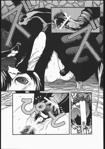 [Hit] Mabino Ero Fhentai - Page 26