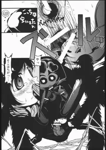 [Hit] Mabino Ero Fhentai - Page 28
