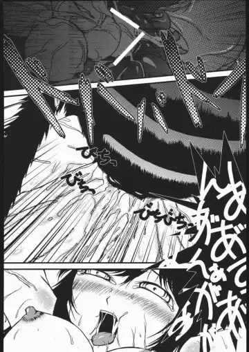 [Hit] Mabino Ero Fhentai - Page 31