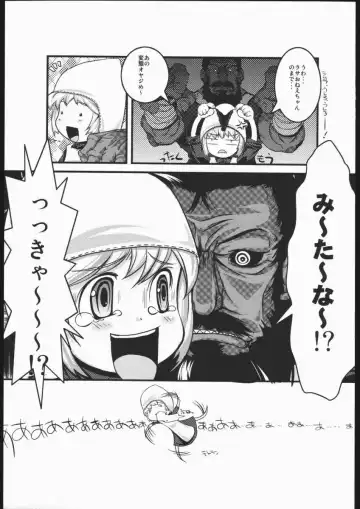 [Hit] Mabino Ero Fhentai - Page 4