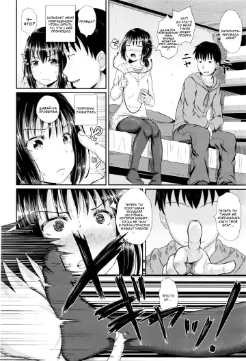 [Poncocchan] Choroimin Fhentai - Page 4