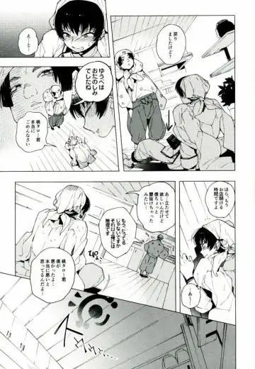 [Shiro Munako] Sunao ni Narenai Oni to Shinjuu no Hanashi Fhentai - Page 48