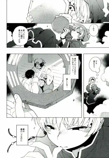 [Shiro Munako] Sunao ni Narenai Oni to Shinjuu no Hanashi Fhentai - Page 49