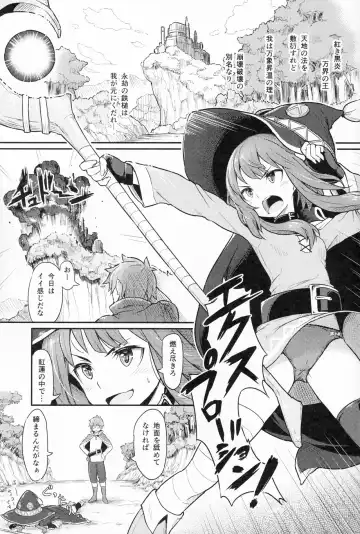 [Piro] Kono Bakuretsudou ni Gohoubi o! Fhentai - Page 2