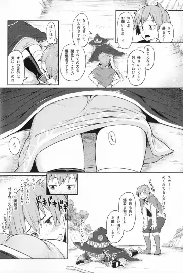[Piro] Kono Bakuretsudou ni Gohoubi o! Fhentai - Page 3