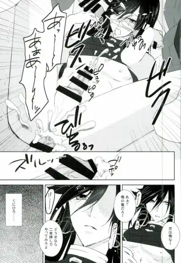 [Moko] Mugen Kairou Fhentai - Page 16