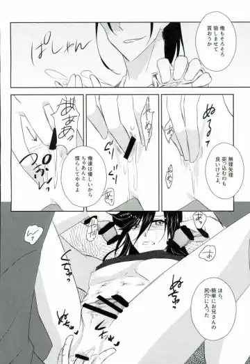 [Moko] Mugen Kairou Fhentai - Page 7