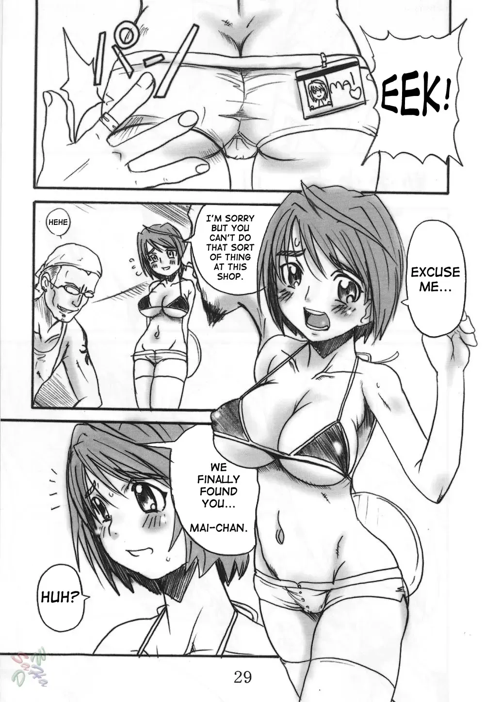 [Hirokawa Kouichirou] HIME-hajimeru Fhentai - Page 29