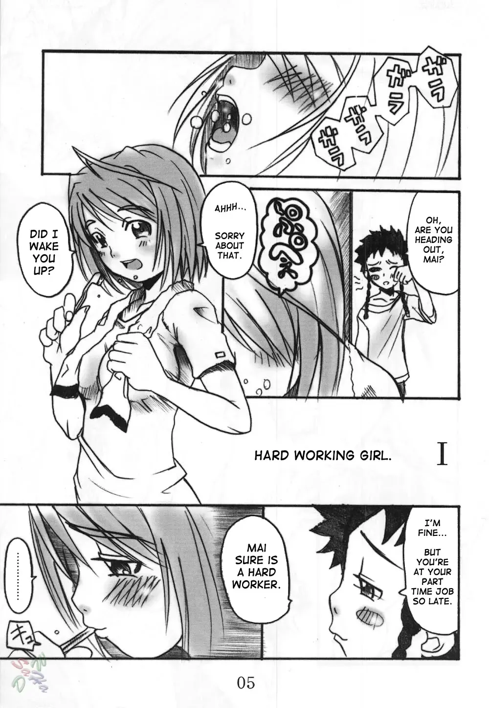 [Hirokawa Kouichirou] HIME-hajimeru Fhentai - Page 5