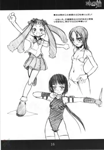 [Hirokawa Kouichirou] HIME-hajimeru Fhentai - Page 16