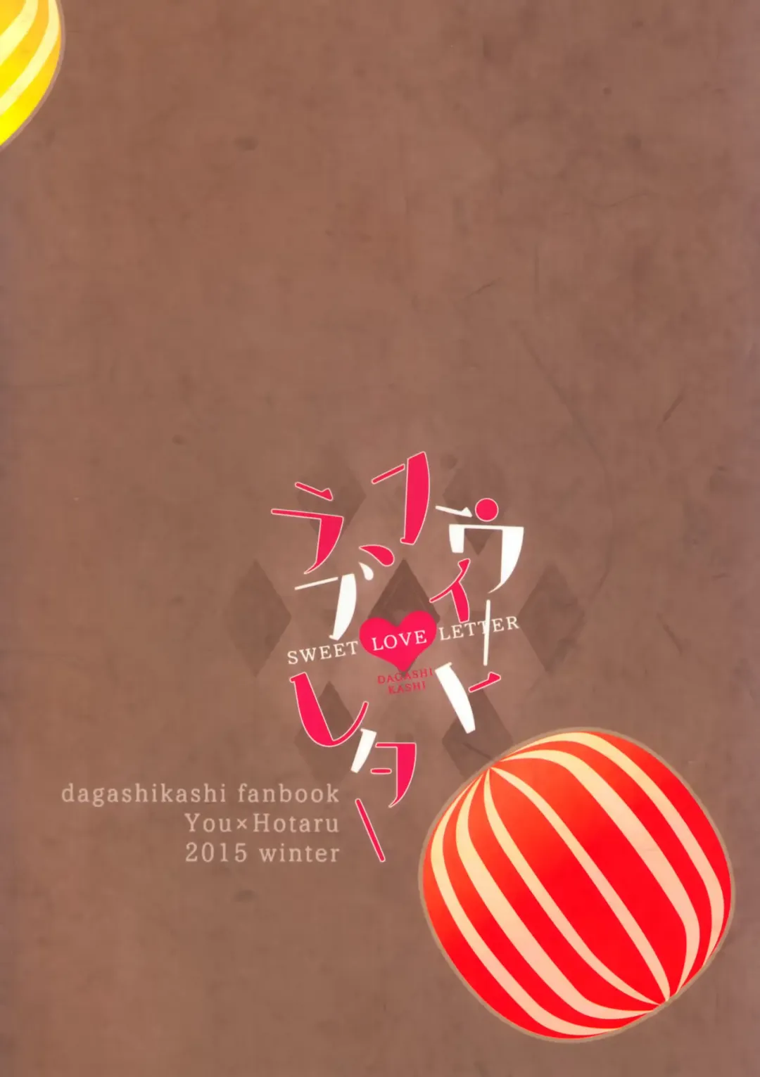 [Kaguyuzu] Sweet Love Letter Fhentai - Page 20