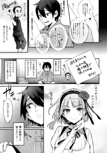 [Kaguyuzu] Sweet Love Letter Fhentai - Page 6