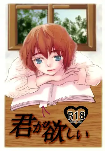 [Harunaga Makito] Kimi ga Hoshii - Fhentai