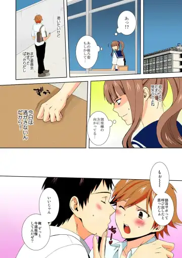 [Takamiya Hairi] Kyou kara Onna, Hajimemashita. ~Ani to Shinyuu ni Mainichi Oku made~ 2 Fhentai - Page 10