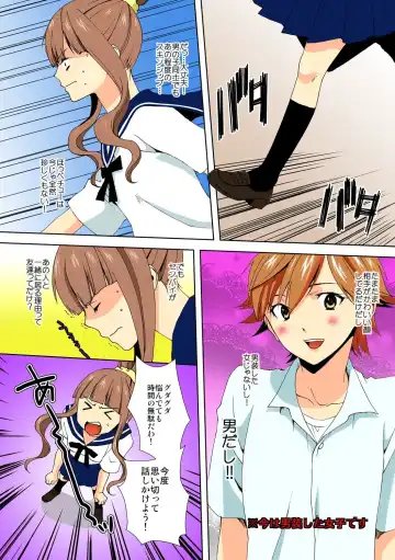 [Takamiya Hairi] Kyou kara Onna, Hajimemashita. ~Ani to Shinyuu ni Mainichi Oku made~ 2 Fhentai - Page 9