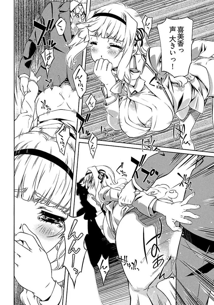 [Nakamura Uzuki] Yuigadokuson Tendou-san! Fhentai - Page 140