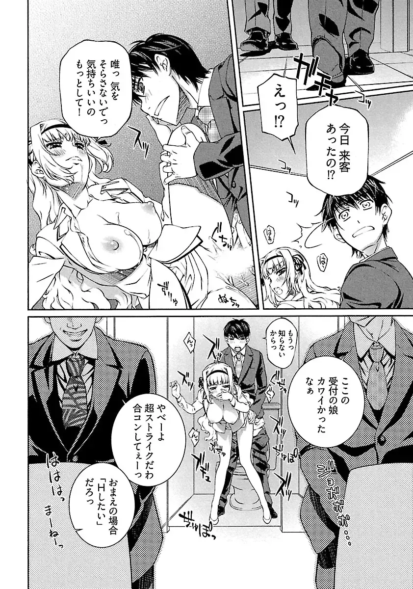 [Nakamura Uzuki] Yuigadokuson Tendou-san! Fhentai - Page 52