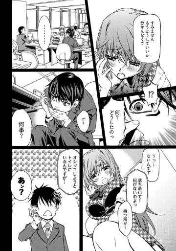 [Nakamura Uzuki] Yuigadokuson Tendou-san! Fhentai - Page 10