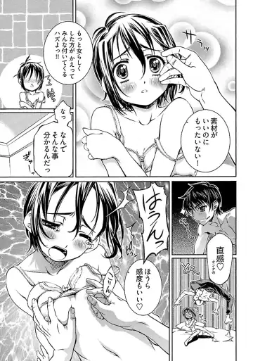 [Nakamura Uzuki] Yuigadokuson Tendou-san! Fhentai - Page 111